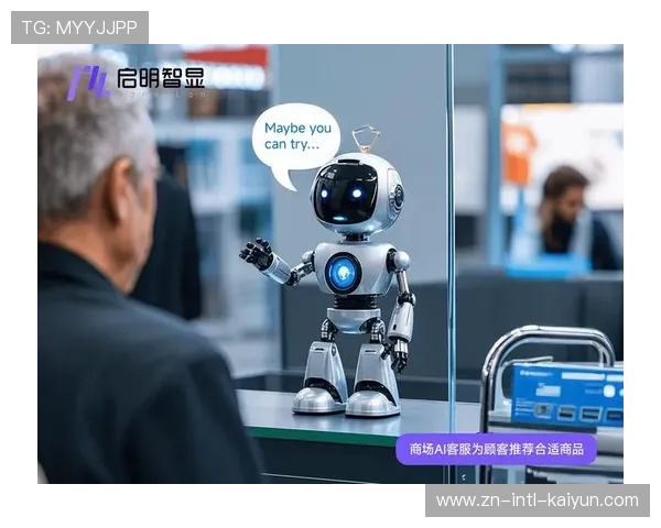 智能客服机器人处理赛事咨询，提升服务效率与满意度