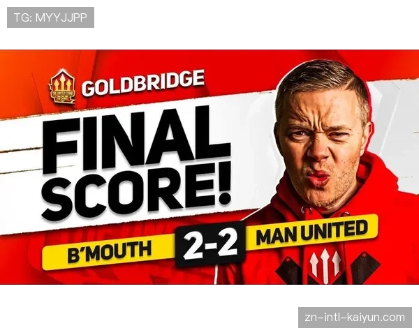 看台一角:远征的曼联球迷在球队大比分落后时的沉默 看台一角:远征的曼联球迷在球队大比分落后时的沉默