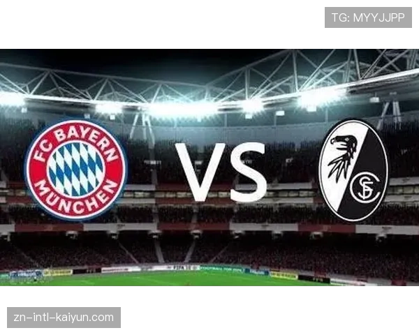 拜仁vs弗赖堡半场战报:主队2-0领先,拜仁防线漏洞频现 拜仁vs弗赖堡半场战报:主队2-0领先,拜仁防线漏洞频现